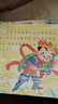 【全套40冊】中華成語(yǔ)故事注音版 有聲伴讀幼兒園閱讀寶寶啟蒙早教讀物0-1-3-6周歲帶拼音經(jīng)典寓言睡前親子故事大全幼小銜接兒童繪本 一年級小學(xué)生課外閱讀書(shū)籍 店長(cháng)推薦【寶寶睡前成語(yǔ)故事】全套40本 曬單實(shí)拍圖