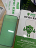 保視清適用蘋(píng)果17鋼化膜防藍光護眼膜iPhone17 ProMax手機膜iP17 Pro全屏防指紋pm防摔防窺膜保護貼膜 無(wú)感護眼款 1片裝 iPhone17 Pro 曬單實(shí)拍圖