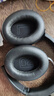 聲闊（SoundCore）【京東獨家】聲闊Q20i頭戴式耳機無線藍牙主動降噪90% 電競游戲低延遲金標音質(zhì)適用于蘋果華為小米 曬單實拍圖