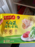 灣仔碼頭大白菜豬肉水餃1320g66只早餐速食半成品面點(diǎn)速凍餃子 曬單實(shí)拍圖