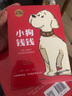 【全系列可選】給孩子的經(jīng)濟學(xué) 兒童財商啟蒙繪本 幼兒財商經(jīng)濟學(xué)啟蒙 小狗錢(qián)錢(qián)1+2+富爸爸窮爸爸 青少年版 曬單實(shí)拍圖