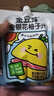金豆芽中秋禮品金銀花柚子汁兒童果汁飲品送禮盒裝西柚汁飲料100ml*13袋 曬單實(shí)拍圖