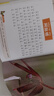 昆蟲(chóng)小百科 （1分鐘兒童小百科）有聲伴讀 注音版 科普讀物 3-6-8歲 幼兒園 一二三年級 暑假作業(yè) 一升二暑假銜接 小升初暑假銜接 曬單實(shí)拍圖