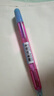 派通（Pentel）0.5mm側(cè)按式活動(dòng)鉛筆 學(xué)生繪畫自動(dòng)鉛筆帶橡皮PD105C撞色限量款 藍(lán)粉色 曬單實(shí)拍圖