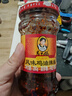 陶華碧老干媽  辣椒醬  油辣椒醬275g 貴州特產(chǎn) 香辣爽口 曬單實拍圖