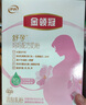 伊利金領冠舒孕 孕產(chǎn)婦奶粉 配方奶粉 孕中期孕早期孕晚期 媽媽粉 750克 曬單實拍圖