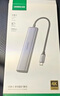 綠聯(lián) USB3.0擴(kuò)展器擴(kuò)展塢多接口 分線器高速4口集線器HUB拓展塢 筆記本電腦一拖多轉(zhuǎn)換器轉(zhuǎn)接頭延長線 曬單實拍圖