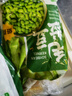 云山半低脂肪毛豆粒1斤 0添加新鮮毛豆仁 速凍鎖鮮 半加工蔬菜 曬單實拍圖