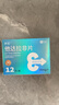 [神度] 他達拉非片 20mg*12片/盒 曬單實(shí)拍圖