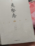 全球通史：從史前到21世紀（新譯本）上下冊 斯塔夫里阿諾斯代表作 北京大學(xué)出版社 課外閱讀暑期閱讀學(xué)生閱讀 曬單實(shí)拍圖