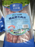 大莊園【109任選2件】肥牛肉片火鍋羊肉卷老北京火鍋涮羊肉牛肉卷1kg 【精選肥牛片】1000g 曬單實(shí)拍圖
