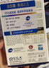 金凱撒95%高純度深海魚油軟膠囊omega-3 含DHA+EPA呵護(hù)心腦眼成人中老年 【3盒裝/一療程】【95%選購】 曬單實(shí)拍圖