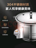 蘇泊爾（SUPOR）304不銹鋼7.0L壓力鍋24cm【5-7人可用】快煮防爆高壓鍋電磁爐通用 曬單實(shí)拍圖