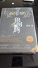 狼圖騰 王俊凱推薦經(jīng)典小說 入選人大附中等多所名校課堂精講書目 小說 曬單實拍圖