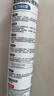雨虹防水 WS301硅酮耐候結(jié)構(gòu)膠 耐候戶外鋁合金門窗幕墻玻璃膠 透明300ML 曬單實拍圖