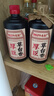 厚臣草臺香酒 貴州非遺釀造醬香型白酒整箱純糧食高粱酒53度500ml 53度 500mL 2瓶 贈精美禮袋1個 曬單實(shí)拍圖