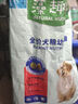 麥富迪狗糧 藻趣兒狗糧幼犬糧牛肉螺旋藻 呵護腸胃7.5kg/15斤 曬單實拍圖