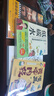 人為什么會(huì )生病   曬單實(shí)拍圖
