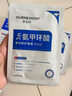 華美科氨甲環(huán)酸面膜美白補(bǔ)水淡斑提亮膚色美白淡斑面膜保濕面膜祛斑1盒 曬單實(shí)拍圖