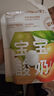 樂(lè )純藥食同源寶寶酸奶 嬰幼兒兒童零輔食 0添加嬰標常溫酸奶(6月齡+) 【溫潤脾胃】山藥香蕉味80g 3支裝【限時(shí)】 曬單實(shí)拍圖