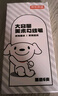 京東京造 大容量美術(shù)勾線(xiàn)筆JOY聯(lián)名黑色雙頭水性筆兒童學(xué)生繪畫(huà)馬克筆記號筆 曬單實(shí)拍圖