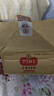 中茶云南勐海普洱熟茶經(jīng)典嘜號標桿7581普洱熟茶老茶客口糧磚茶葉 2021年經(jīng)典款 250g*4片 曬單實(shí)拍圖
