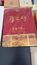 厚工坊【禮盒】工道2019 壇裝1.5L禮盒版 醬香型53度純糧食坤沙酒 53度 1.5L 1壇 （1.5L工道壇裝） 曬單實(shí)拍圖