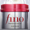 FINO芬濃護(hù)發(fā)素紅罐發(fā)膜230g護(hù)發(fā)修護(hù)柔順發(fā)絲進(jìn)口正品丁禹兮同款 曬單實(shí)拍圖
