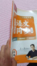 六品堂語(yǔ)文字帖同步七年級上冊人教版初中楷書(shū)鋼筆臨摹練字帖硬筆小升初練習本【2025秋新】   曬單實(shí)拍圖