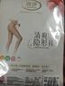 浪莎絲襪女超薄性感黑絲6雙裝春夏高透防勾耐穿連褲襪長(cháng)筒 曬單實(shí)拍圖