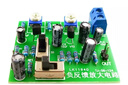 伍陸電子 模擬電子技術(shù)電路實(shí)驗(yàn)教學(xué)套件焊接練習(xí)實(shí)訓(xùn)套裝電路板組裝制作 模擬電路套件套裝（共10套） 曬單實(shí)拍圖