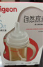 貝親（Pigeon）自然離乳 PPSU重力球吸管雙把手奶瓶 240mL  6月+ AA252 曬單實拍圖