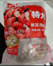 鮮京采 無(wú)冰小龍蝦尾（一級(jí)） 凈蝦重2斤 大號(hào) 無(wú)添加 京東自有品牌 曬單實(shí)拍圖