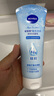 妮維雅（NIVEA）洗面奶女補水保濕洗臉潔面膏氨基酸潔面乳提亮膚色控油學生可卸妝 凝水泡沫潔面乳150g*2支 曬單實拍圖