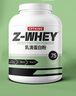 賽霸乳清蛋白粉蛋白質(zhì)粉三重矩陣運動(dòng)增強增健肌粉5磅抹茶味 曬單實(shí)拍圖