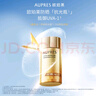 歐珀萊（AUPRES）烈日輕透防曬液60ml 高倍防曬防水防汗持久防護七夕情人節(jié)禮物 曬單實拍圖