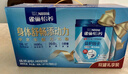 雀巢（Nestle）怡養(yǎng)健心魚油中老年奶粉高鈣850g 富硒 成人奶粉 送禮送長輩 曬單實(shí)拍圖