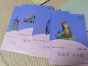 小狗的小房子 小鯉魚(yú)跳龍門(mén) 孤獨的小螃蟹 一只想飛的貓 “歪腦袋”木頭樁 人教版快樂(lè )讀書(shū)吧二年級上冊套裝 曬單實(shí)拍圖