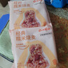 蒸籠頭香菇豬肉糯米燒麥200g*2袋共8個 兒童營養(yǎng)速食早餐 經(jīng)典糯米燒麥 曬單實拍圖