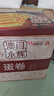 永輝澳門雞蛋卷原味500g鐵盒裝休閑零食餅干糕點(diǎn)早餐獨(dú)立包裝澳門特產(chǎn) 曬單實(shí)拍圖