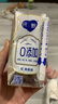 蒙牛純甄0添加原味風(fēng)味酸奶200g*10盒 送禮盒裝 曬單實(shí)拍圖