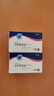 [阿諾新]依西美坦片 25mg*30片 2盒裝 曬單實(shí)拍圖