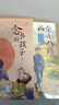萬物復書25秋三年級念書的孩子想飛的課桌 兩個小八路烽火少年 小布頭奇遇記名家名篇 木偶奇遇記經典名譯版 兔子坡名譯彩繪版 成語故事精編趣味版正版贈導讀單 三年級6本組合+導讀單 曬單實拍圖