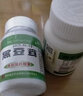 康倍來非天津秒春紅天津黑豆茸 (120片)加量裝 黑豆茸膠囊黑豆茸粉廠家 綠色 一瓶裝 曬單實(shí)拍圖