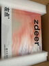 左點(diǎn)zdeer 激光生發(fā)儀紅光生發(fā)帽頭皮護(hù)理增發(fā)生發(fā)儀 曬單實(shí)拍圖