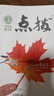 2026版榮德基初中點(diǎn)撥九年級(jí)上冊(cè)下冊(cè)語(yǔ)文數(shù)學(xué)英語(yǔ)物理化學(xué)人教版北師版外研版9年級(jí)上下冊(cè)教材解讀知識(shí)點(diǎn)梳理解讀練習(xí)題課本全解全析 【25秋】九年級(jí)上冊(cè) 語(yǔ)文 人教版 曬單實(shí)拍圖