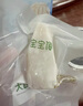 寶寶饞了大西洋真鱈魚(yú)200g深海原切去皮去刺兒童輔食享寶寶嬰兒食譜 曬單實(shí)拍圖