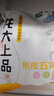 龍大肉食 帶皮豬五花肉塊2斤 冷凍五花醬鹵肉燒烤 出口日本級(jí) 紅燒肉食材  曬單實(shí)拍圖