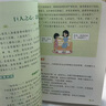【抖音同款】漫畫召喚孩子內(nèi)心的巨人 官方正版 正確引導(dǎo)孩子培育優(yōu)秀品格成長書籍 引導(dǎo)孩子發(fā)現(xiàn)自己的閃光點 現(xiàn)貨速發(fā) 漫畫召喚孩子內(nèi)心的巨人 曬單實拍圖