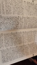 古代漢語詞典第3版 2025年最新版 商務(wù)印書館2025中小學(xué)生語文常備工具書 可搭牛津高階英漢第10版新華字典單雙色版現(xiàn)代漢語詞典第7版古代漢語常用字字典第6版 曬單實拍圖
